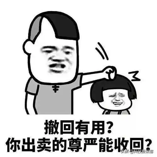 微信里捏胸那个表情包抢红包