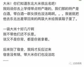 抗原自测表情包前妻归来