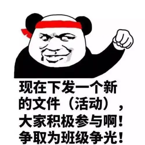 微信里捏胸那个表情包入睡
