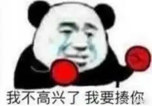 亲爱的我错了表情包每日一笑