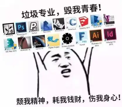 抗原自测表情包脑子