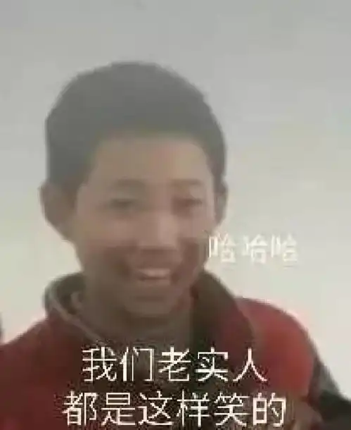 微信里捏胸那个表情包搞笑gif