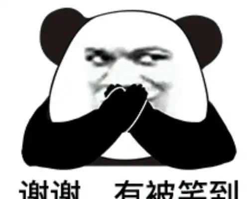 微信里捏胸那个表情包不让